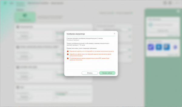 Обзор портативной рабочей станции Acer Swift X 14 (SFX14-72G-72DH) Обзор портативной рабочей станции Acer Swift X 14 (SFX14-72G-72DH)