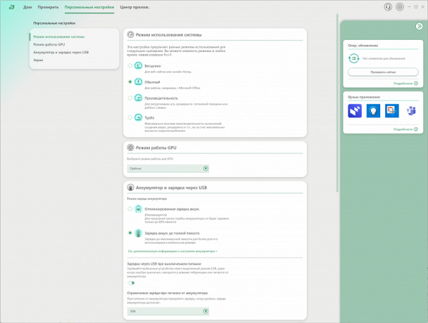 Обзор портативной рабочей станции Acer Swift X 14 (SFX14-72G-72DH) Обзор портативной рабочей станции Acer Swift X 14 (SFX14-72G-72DH)