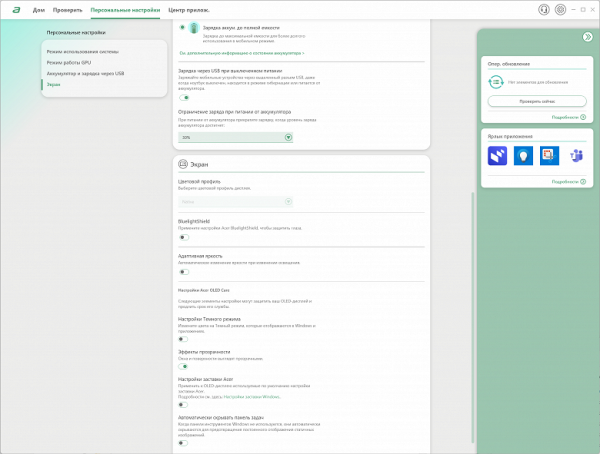 Обзор портативной рабочей станции Acer Swift X 14 (SFX14-72G-72DH) Обзор портативной рабочей станции Acer Swift X 14 (SFX14-72G-72DH)