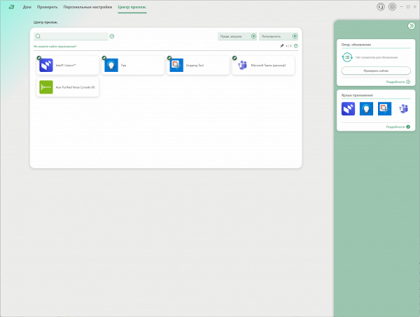Обзор портативной рабочей станции Acer Swift X 14 (SFX14-72G-72DH) Обзор портативной рабочей станции Acer Swift X 14 (SFX14-72G-72DH)