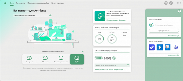 Обзор портативной рабочей станции Acer Swift X 14 (SFX14-72G-72DH) Обзор портативной рабочей станции Acer Swift X 14 (SFX14-72G-72DH)