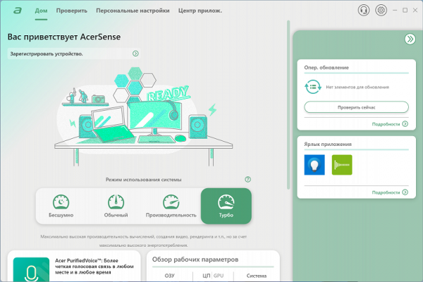 Обзор портативной рабочей станции Acer Swift X 14 (SFX14-72G-72DH) Обзор портативной рабочей станции Acer Swift X 14 (SFX14-72G-72DH)