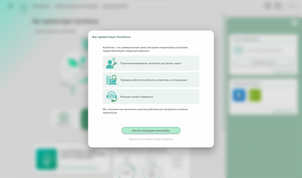 Обзор портативной рабочей станции Acer Swift X 14 (SFX14-72G-72DH) Обзор портативной рабочей станции Acer Swift X 14 (SFX14-72G-72DH)