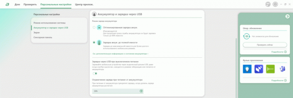 Обзор бизнес-ноутбука Acer Swift Go 14 (SFG14-73-70EH): компактная модель с OLED-экраном