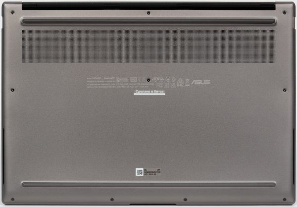 Обзор ноутбука Asus Zenbook S 14 (UX5406SA) Copilot+ PC c новейшим Intel Core Ultra 7 258V Обзор ноутбука Asus Zenbook S 14 (UX5406SA) Copilot+ PC c новейшим Intel Core Ultra 7 258V