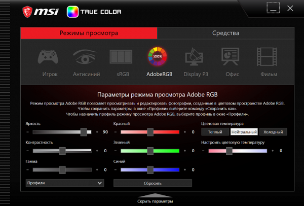 Обзор игрового ноутбука MSI Titan 18 HX AI A2XWJG-076RU с Intel Core Ultra 9 и Nvidia GeForce RTX 5090 Laptop Обзор игрового ноутбука MSI Titan 18 HX AI A2XWJG-076RU с Intel Core Ultra 9 и Nvidia GeForce RTX 5090 Laptop