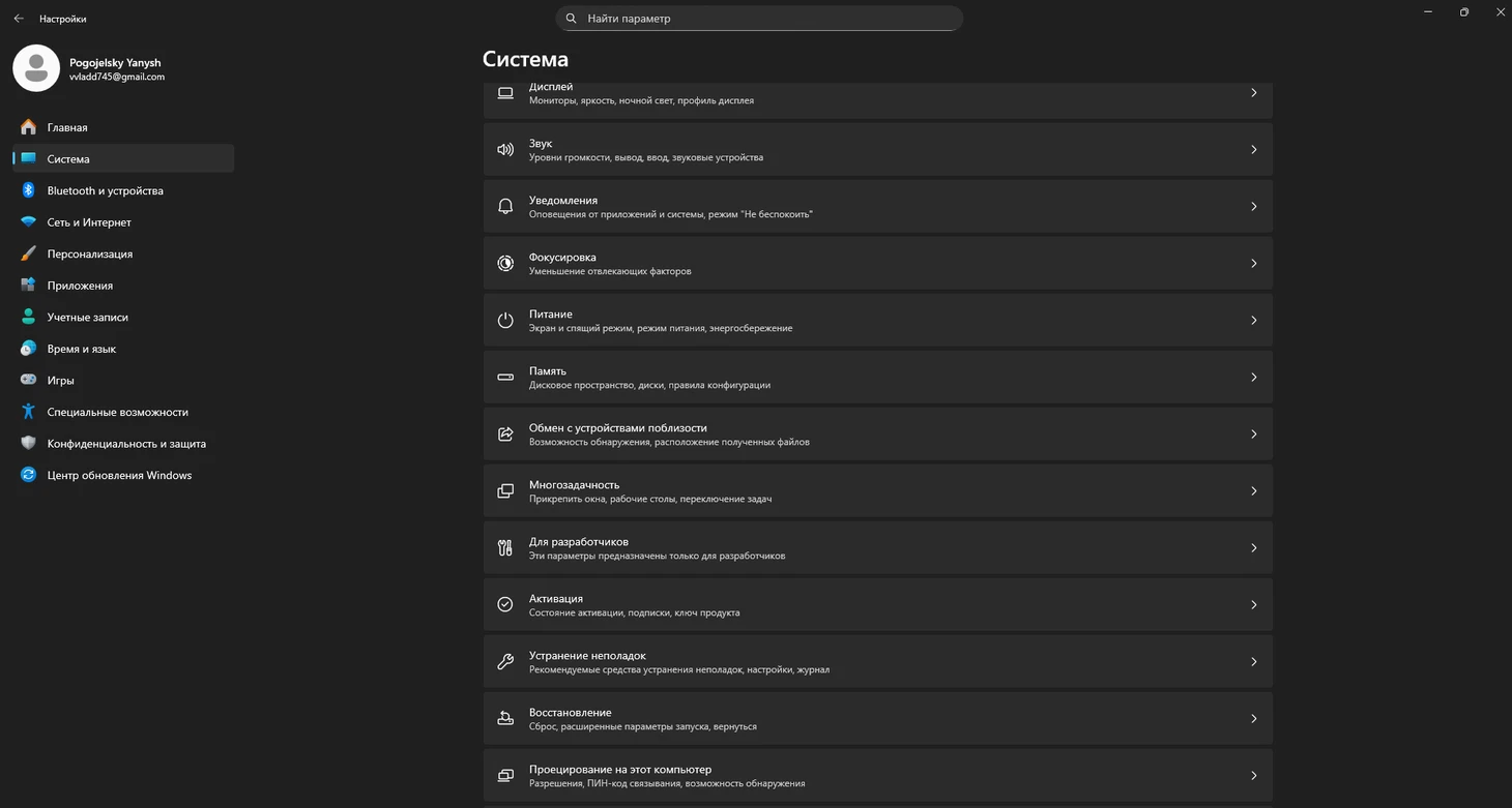 Безопасный режим WIndows 11: как войти, как запустить Виндовс 11 в безопасном режиме, вход, как включить