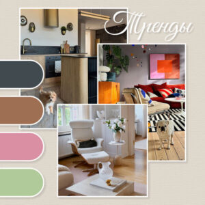 Современные материалы для ремонта: что выбрать в 2026 году