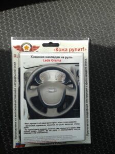 Перетяжка руля LADA кожей своими руками